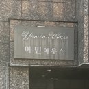피자다오영등포 | 열한번째