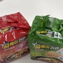 GS25 대전중앙로점 | 대전라면 꿈돌이라면 후기 쇠고기맛 솔직리뷰(파는 곳, 가격 등)