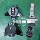 타이어매니아 | 엔진 미미 세트 교환*카니발 엔진 미미 교체 후기*부산 타이어 매니아*사하구 카니발 엔진 미미 교체 비용