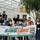 도시농장 이미지