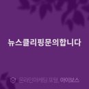 마니예쁨나라