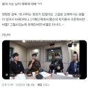 왕과 사는 남자 제목 비하인드 "기획단계에 비엘로 오해하는 사람들이 많아 염려했지만 이준혁 박지훈이면 모를까" 이미지