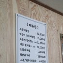 죽녹원 고등어 쌈밥 | 담양점심맛집 죽녹원고등어쌈밥 3인 방문 후기!