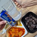 원주 단구동 스텔라떡볶이 배달 내돈내산 후기
