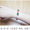 나를빛내다