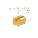 쌍문동판다쓰 이미지