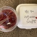 러블비비소리공방 이미지