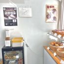 재송초등학교 | [ 부산 해운대베이커리 / 재송동빵집 ] 쌀빵으로 유명한 빵집, 쑥스럽게 후기