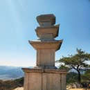 ♡경주남산 명품길 진달래등산"삼릉에서 용장까지" 이미지