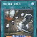 그레이디멘션 이미지