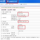 조선에프앤씨 이미지