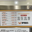 워시피플셀프빨래방성남