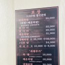 김해 삼정동 연잎족발 포장 후기