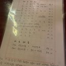 연주포차 이미지