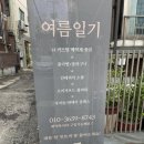 시청로 138번길 이미지