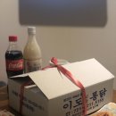이도시장통닭