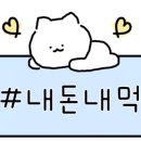 김태연국민동태탕그집 이미지