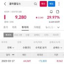 (주) 비엘홀딩스 네이버블로그