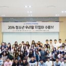 올바른친구들 이미지