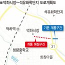 덕하로 이미지