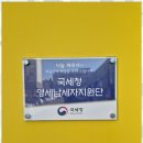 부산강서세무사 세무 법인의 전문성과 신뢰를 느낀 경험
