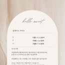 헬로케이크