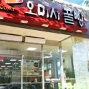 한바다펜션민박 이미지