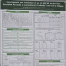 수출 농산물 이미지