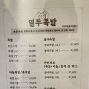 열두족 이미지