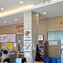 장가계손짜장 이미지