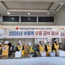 정나눔터 이미지