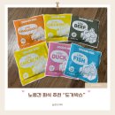 저단40 | 도거박스 수제사료 신장 화식 샘플 체험팩 노령견 급여 후기