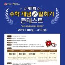 A+영어수학전문학원 이미지