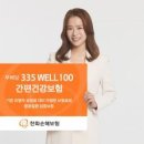 335 이미지