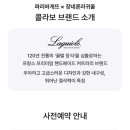 파리바게뜨목포 - 목포시 영산로 517 | 파리바게뜨목포