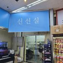 대한식자재마트 이미지
