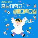 서구공공도서관 뉴스밴드