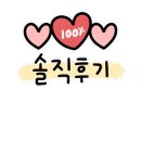 칠보면옥 이미지