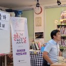 필봉 작은도서관 이미지