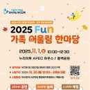 2호선 동백역 1번출구 이미지