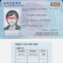 SR행정사사무소 이미지