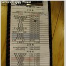 소야정육점 이미지