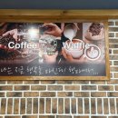 행복을마시는집 네이버블로그