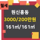 으뜸부동산중개 이미지