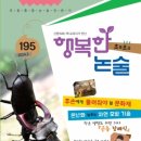문해력up 창의독서 이미지
