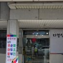 평거로13번길 이미지