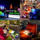 서울 가볼만한곳 저녁 주말 나들이 광화문 책마당 도서관