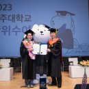 전주대학교 일반대학원 이미지