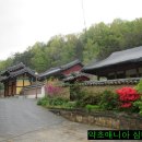 천마총각과 명이처녀