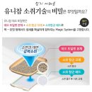 pet54무 0109 | [체험후기][고양이화장실/고양이모래] 유니참 데오토일렛 "깔끔하고 냄새 없는 No.1 화장실"